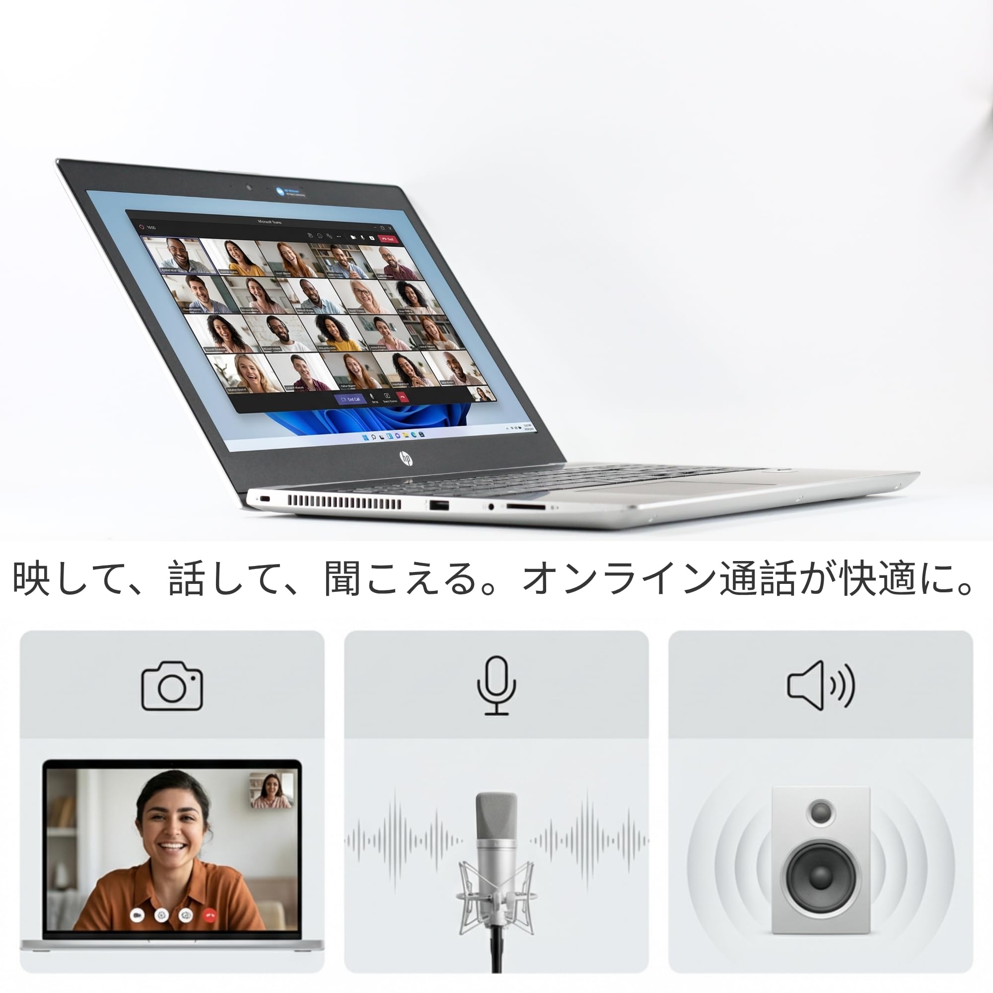 Amazon.co.jp: HP ProBook 450 G5, i5-8250U, メモリー8GB, SSD256GB