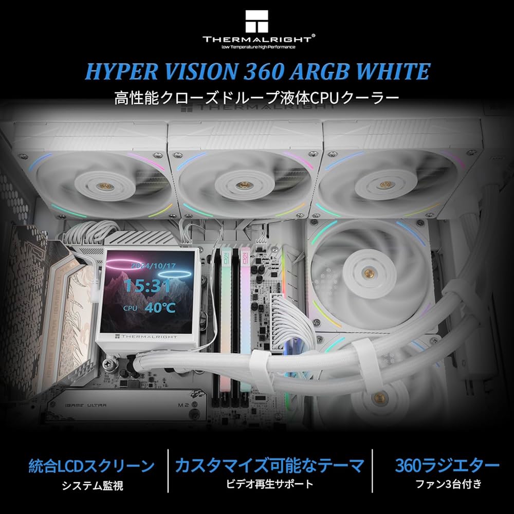 PC用ファン・クーラー Thermalright Hyper Vision 360 ARGB White Amazon.co.jp: Thermalright Hyper Vision 360 ARGB White CPU AIO
