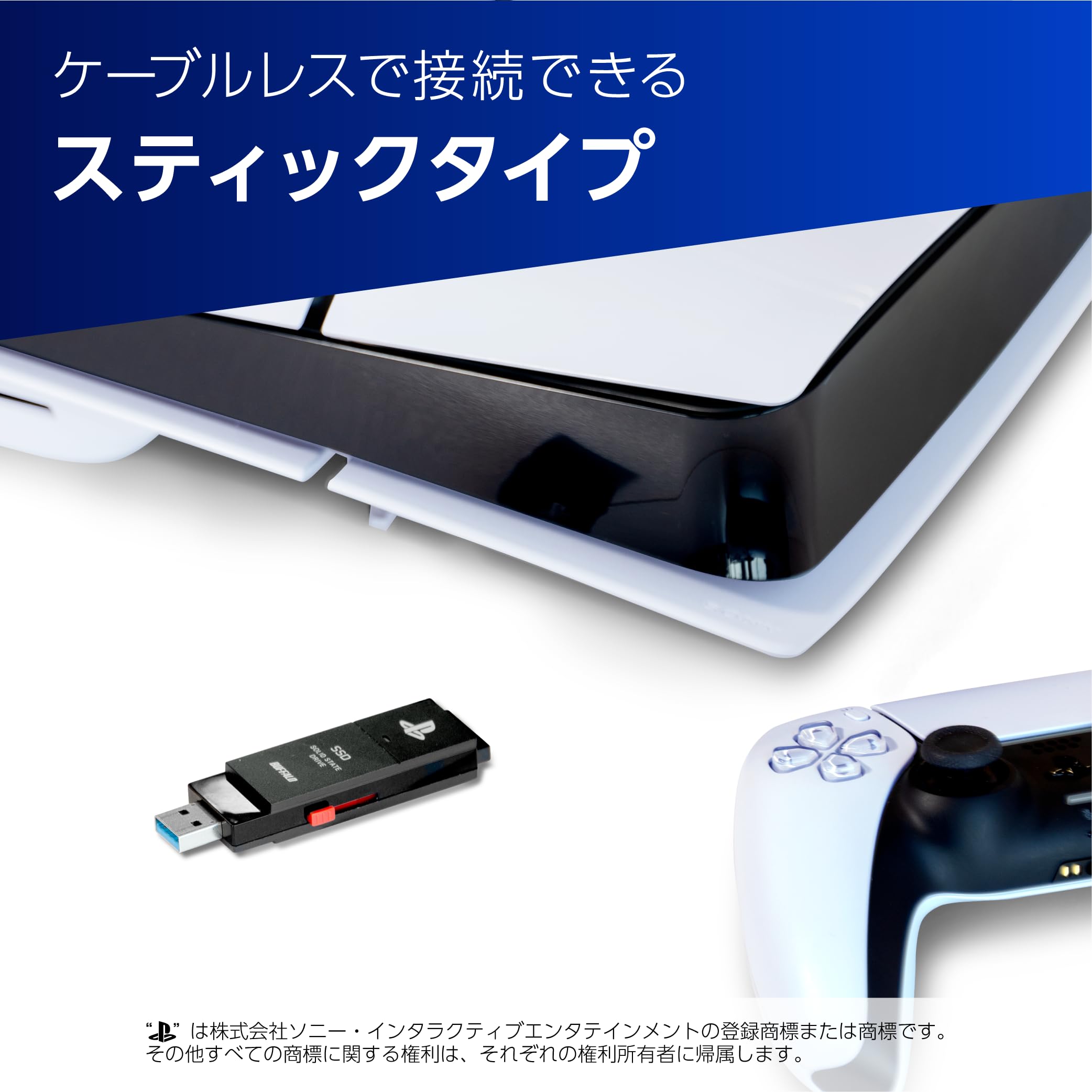 Amazon | バッファロー SSD 外付け 2.0TB PlayStation公式ライセンス  