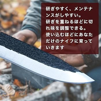日本刀　残欠　ナイフ　⑪ フルタング　バトニング　キャンプ　アウトドア　焚き火 フルタングナイフ アウトドア ナイフ 日本製 サバイバル バトニング
