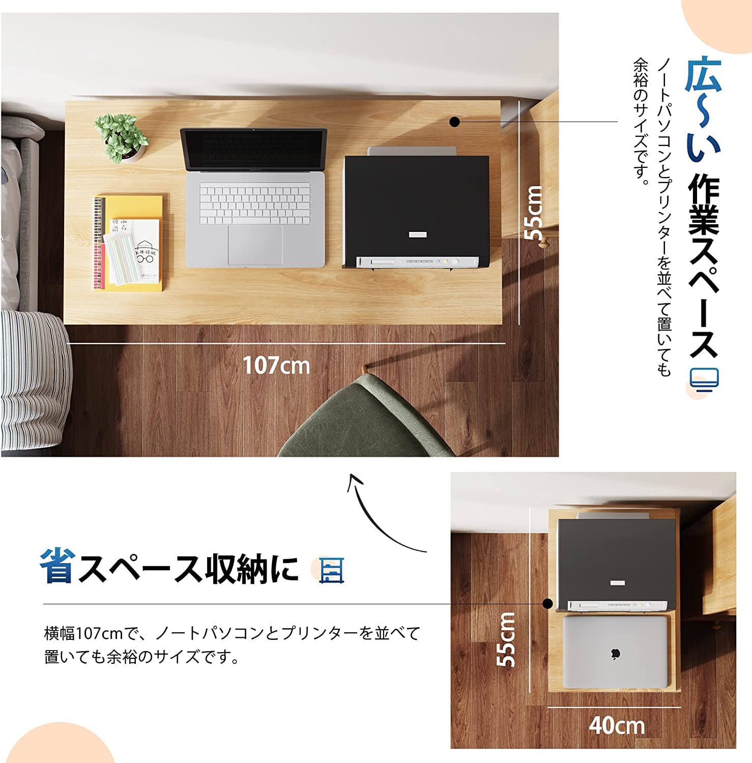 Amazon.co.jp: DEVAISE デスク 机 パソコンデスク pcデスク ラック付き