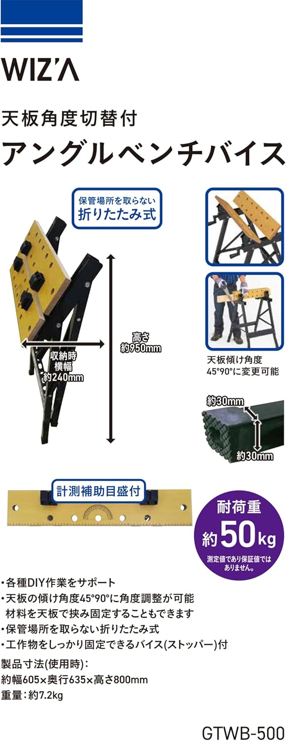 GREATTOOL 4904781076246