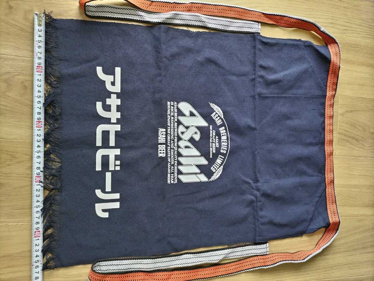 Amazon.co.jp: レトロ 前掛け アサヒビール ASAHI : ファッション