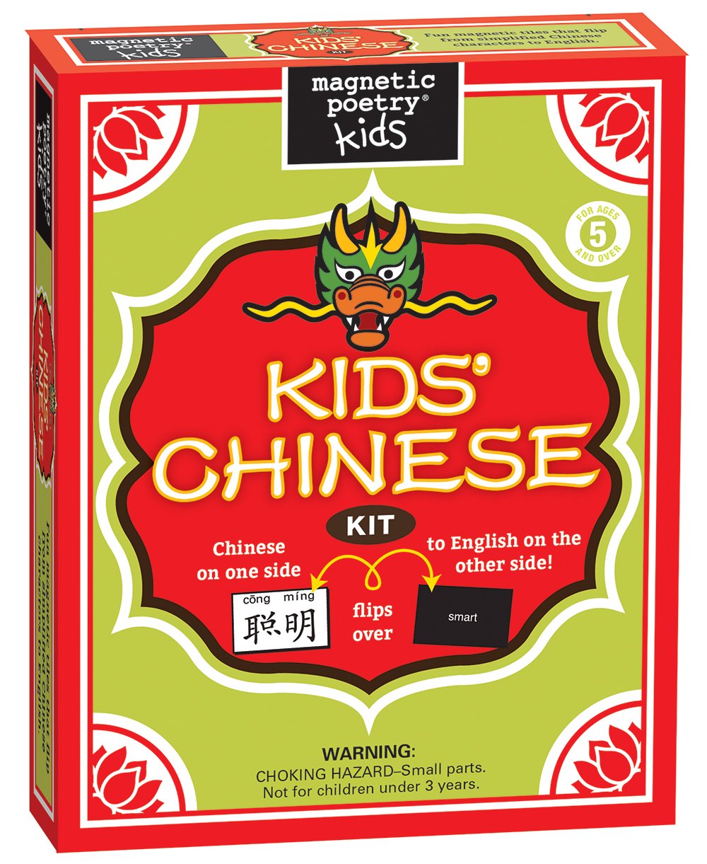 Kids' Chinese-Magnetic Poetry Kids
