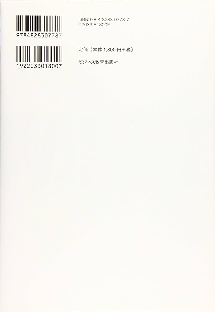 MMT(現代貨幣理論)の教科書 | 真壁 昭夫 |本 | 通販 | Amazon