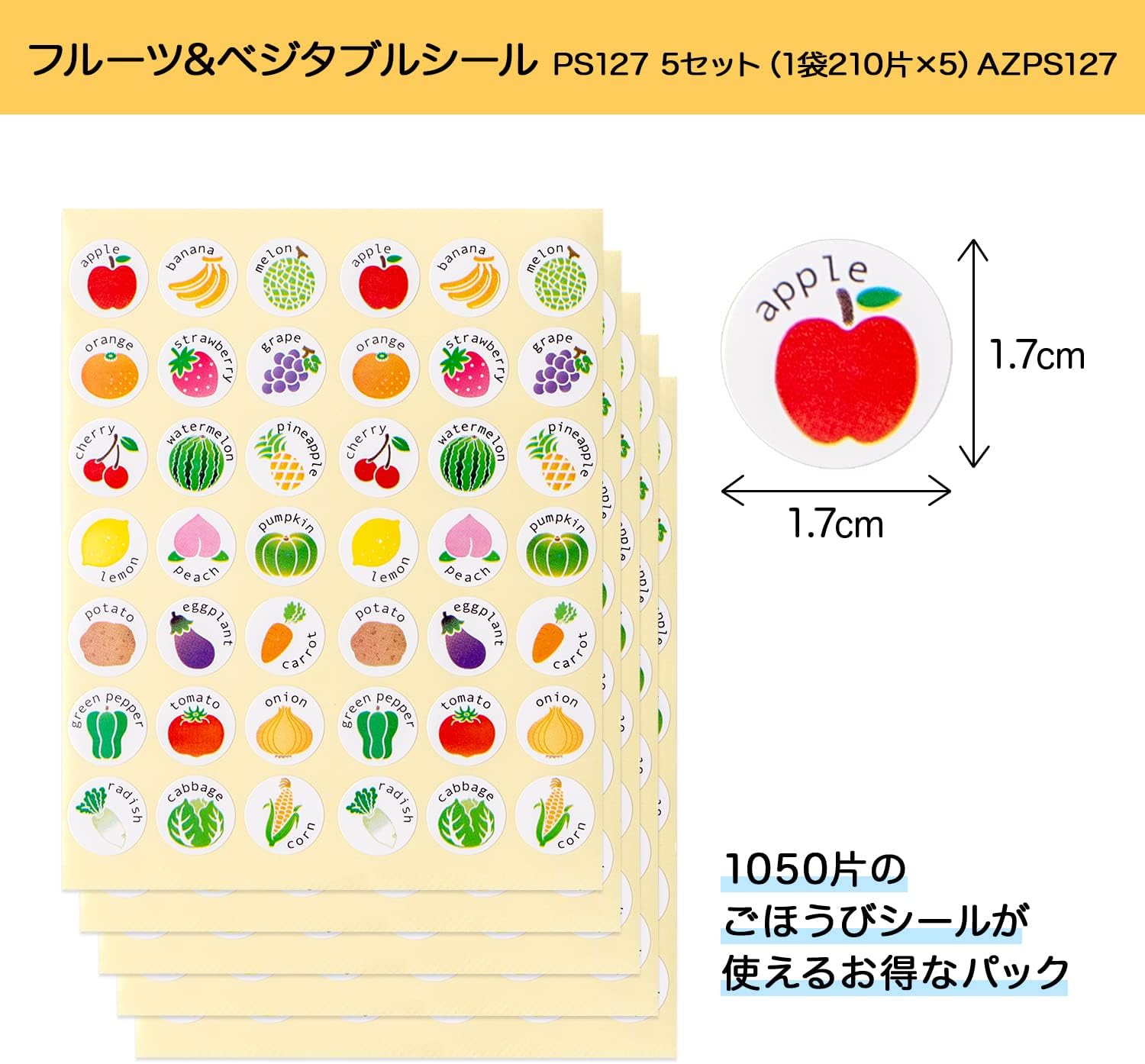 Okina AZPS127 Fruit & Vegetable Stickers, PS127 (42 Pieces x 5 Sheets) x 5 Sets