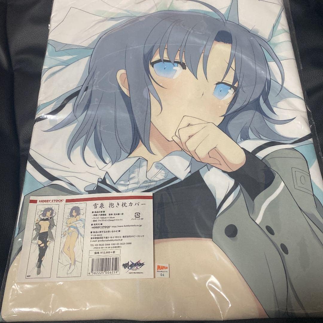 閃乱カグラ 雪泉 抱き枕カバー③【未使用品】 クッション・抱きまくら