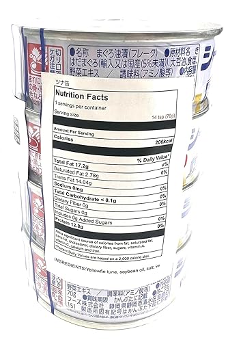 Miniatura 7 de GLOWRIAL Juego de 4 latas Tsuna L Flakes de 2.47 oz × 4