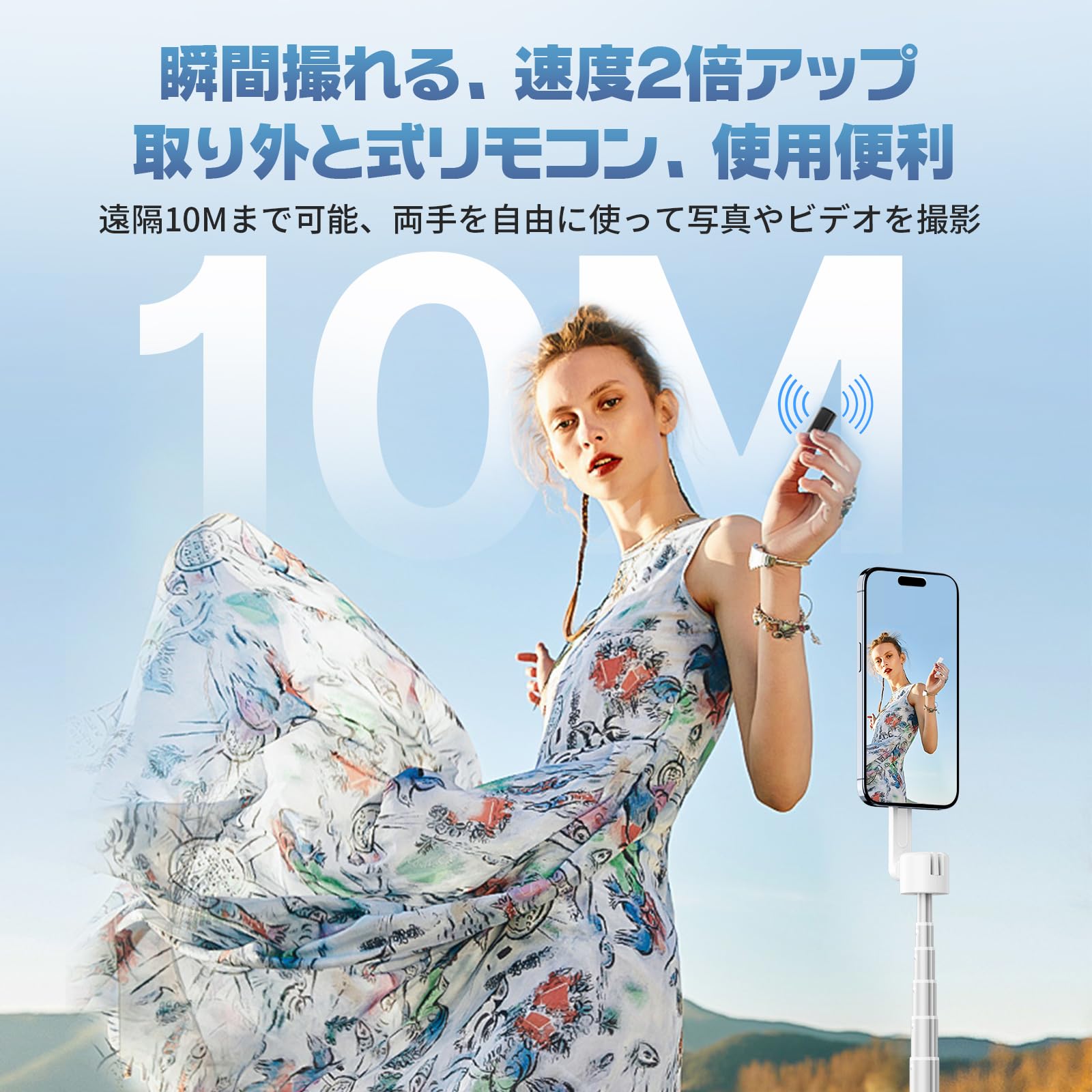 YILIWIT MagSafe用 自撮り棒 7段階伸縮 Bluetoothリモコン付