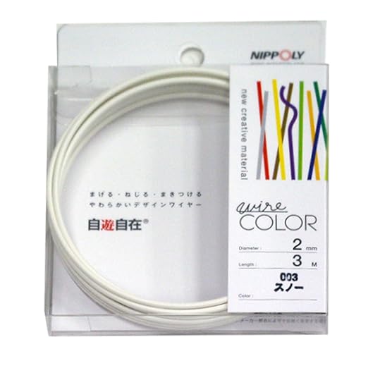NIPPOLY 自遊自在 wire COLOR