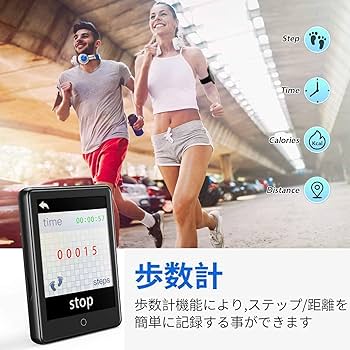 Amazon.co.jp: MP3プレーヤーBluetooth 5.1 内蔵スピーカー 全面