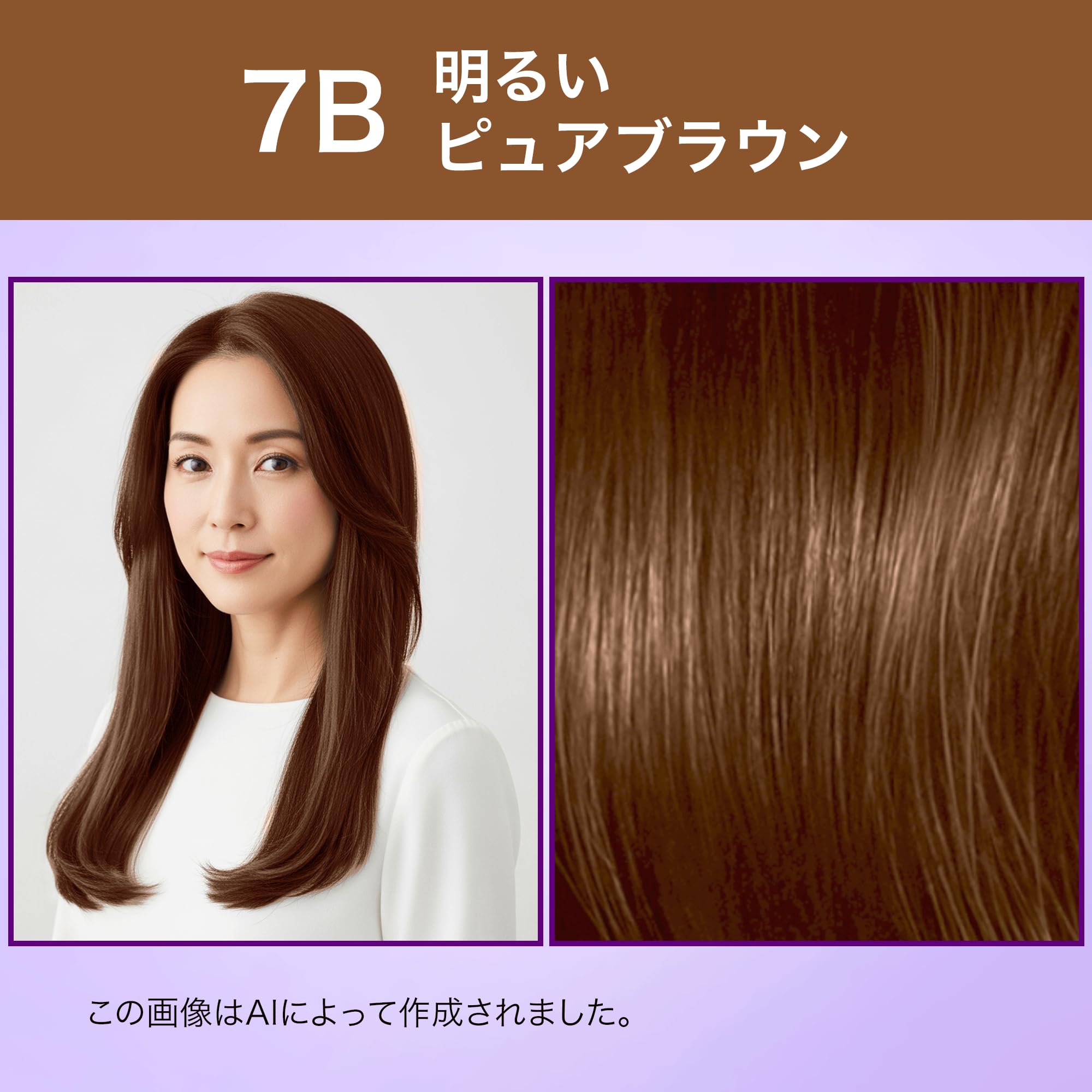WELLA WELLATON 2+1 6B 7B 15個セット Amazon | Wella ウエラトーン 2+1 白髪染め クリームタイプ 7B 明るい