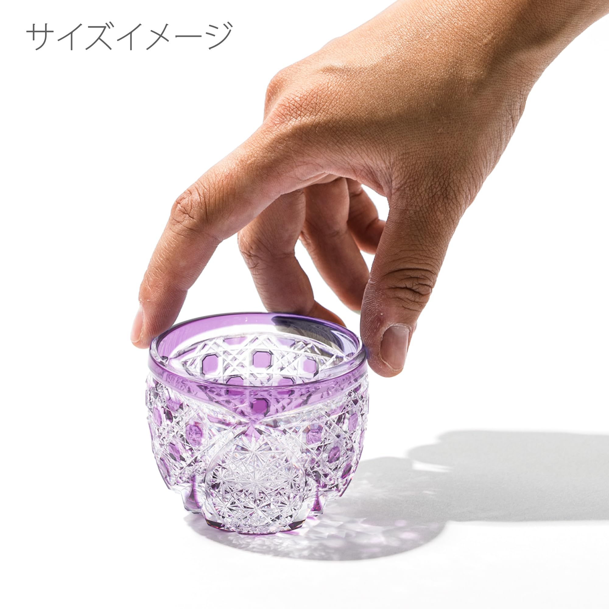 Amazon.co.jp: 【 太武朗工房 公式 直販 】 クリスタル江戸切子 菊繋ぎ
