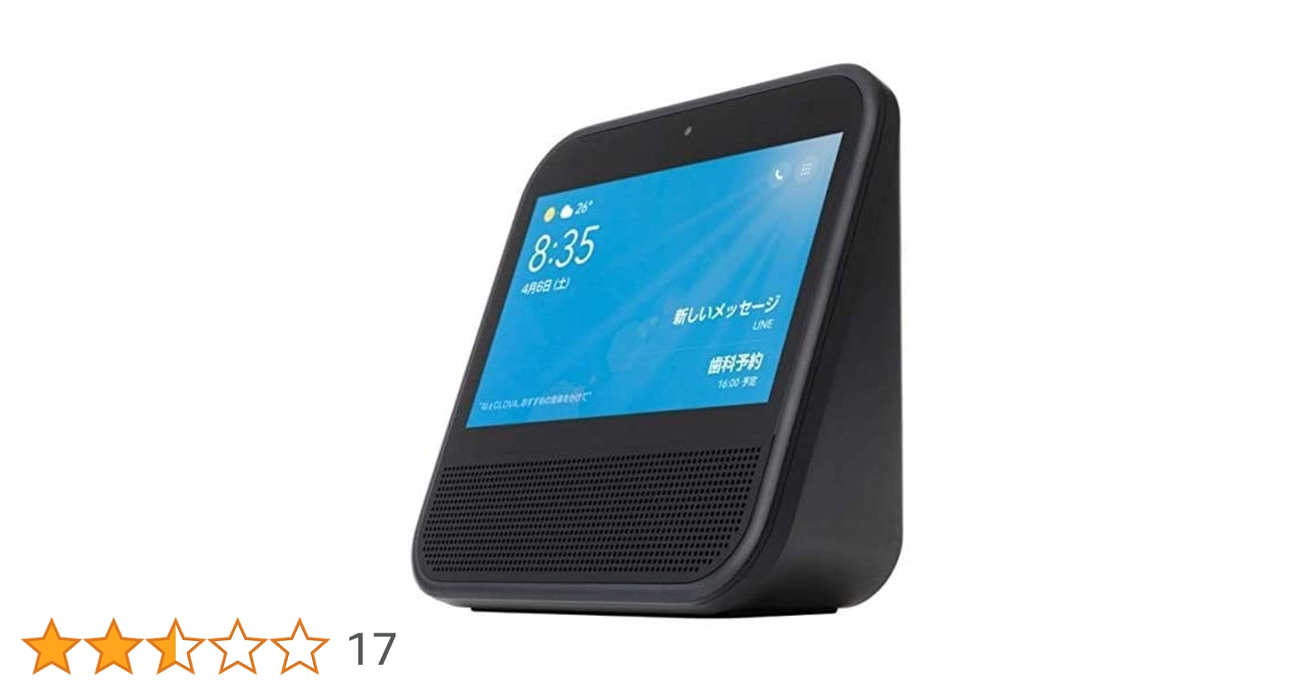 スピーカー・ウーファー Clova Desk Amazon.co.jp: CLOVA Desk ブラック : 楽器・音響機器