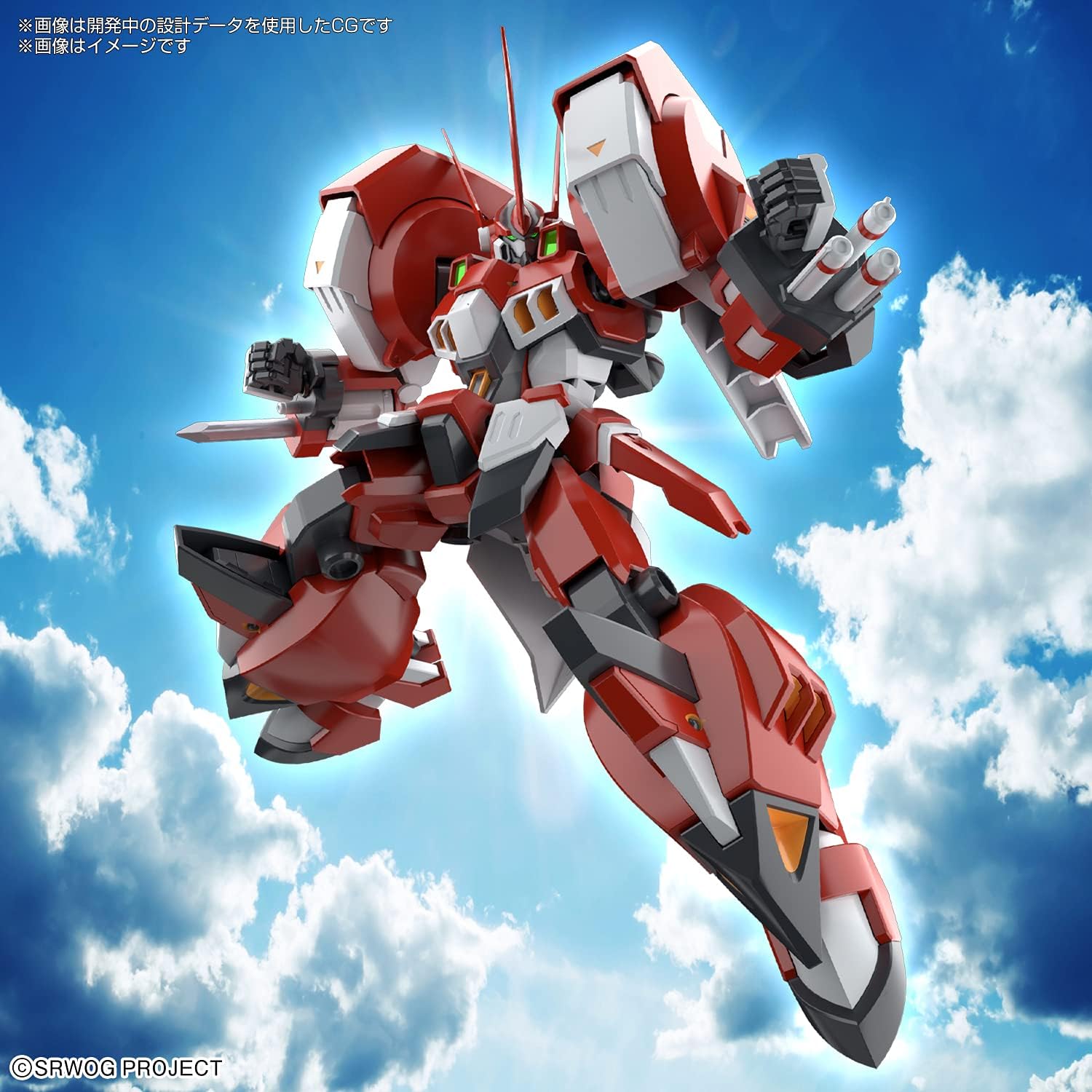 Bandai Hobby - Super Robot Wars - Alteisen, Bandai Spirits HG 1/144 Model Kit