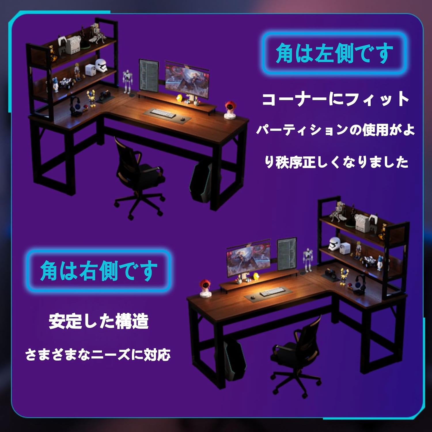 M3008-111-69】パソコンデスク L字型 副105cm Amazon | l字デスク