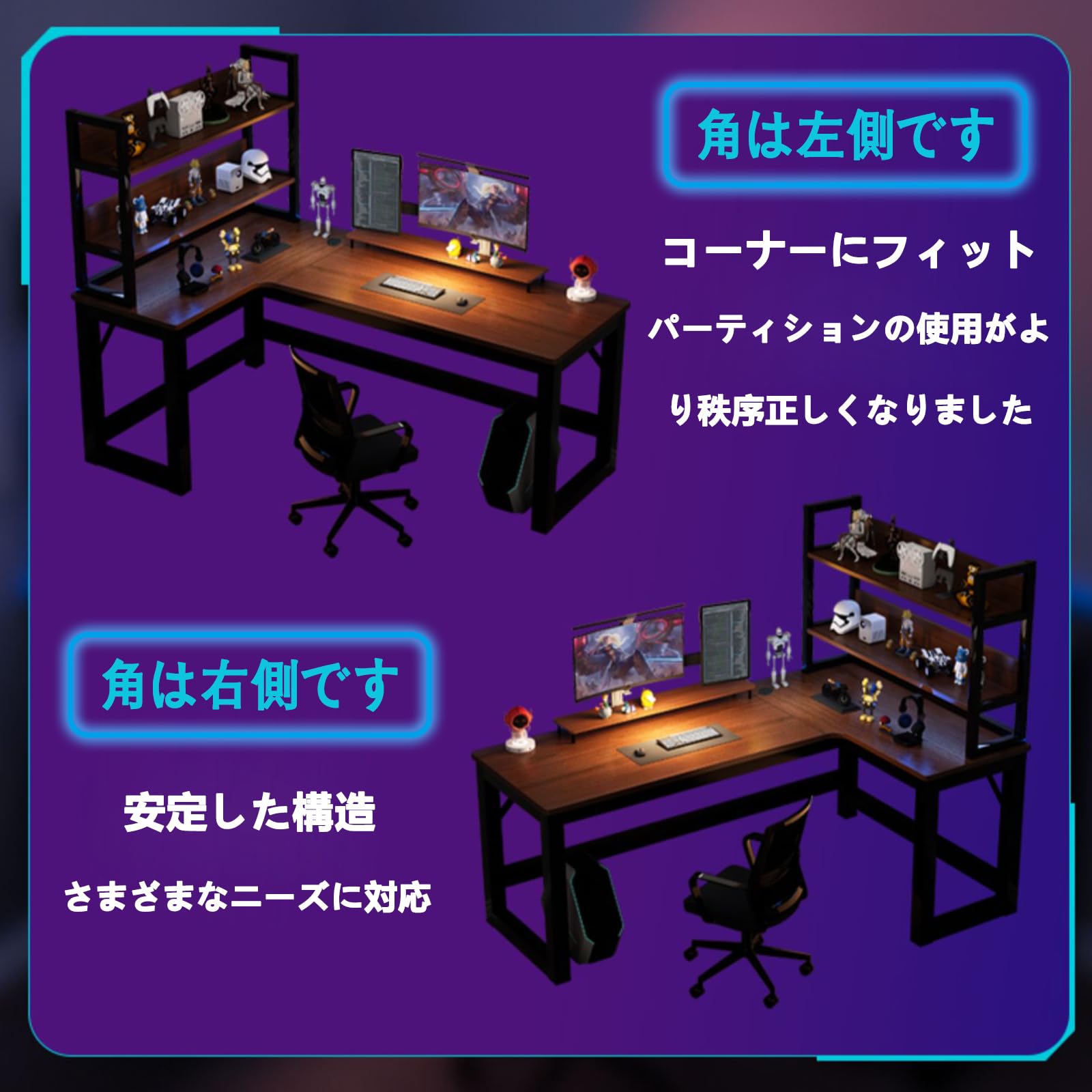 Amazon.co.jp: l字デスク パソコンデスク L字型 ゲーミング 机