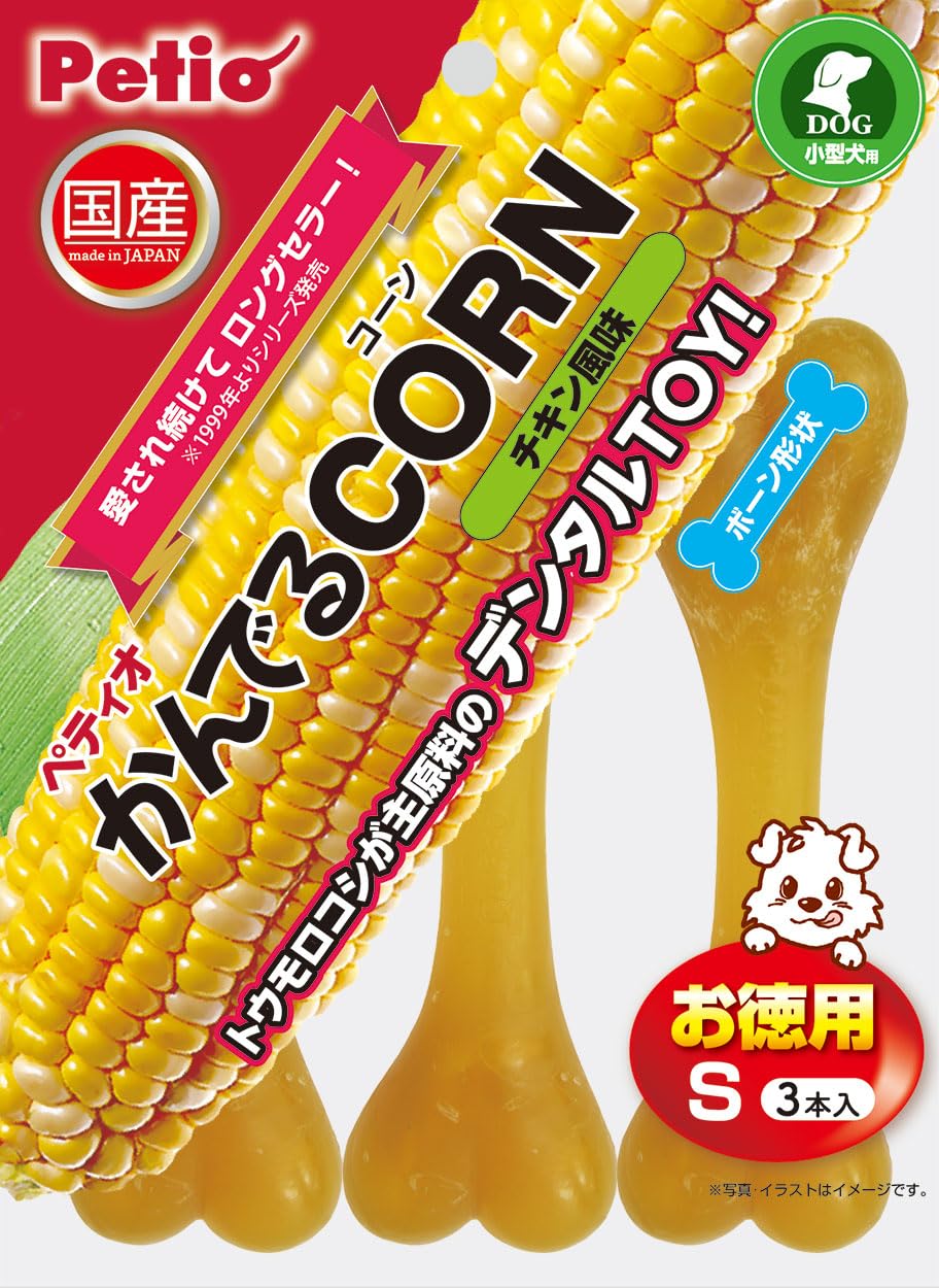 Amazon.co.jp: ペティオ (Petio) 犬用おもちゃ かんでるCORN チキン