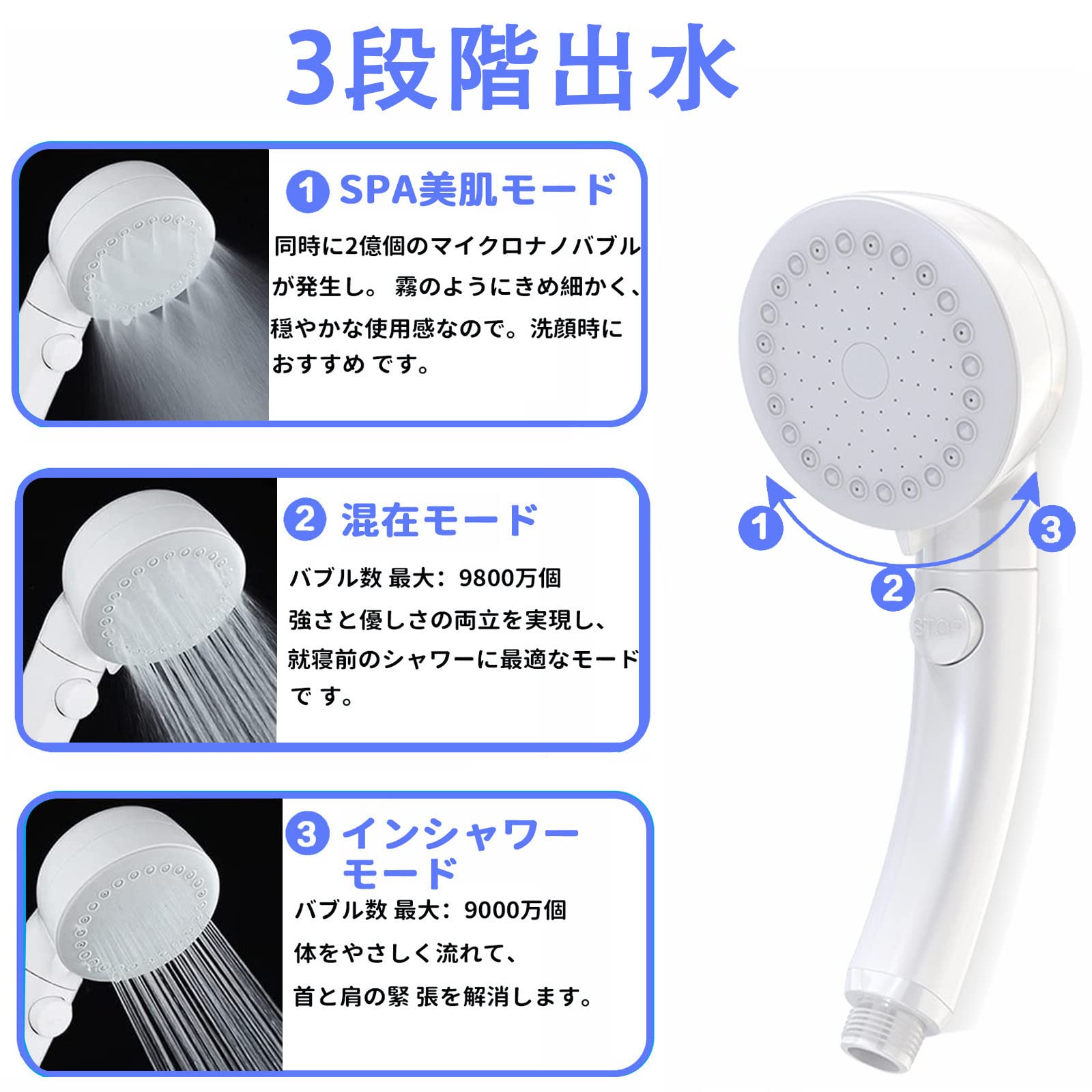 Amazon.co.jp: シャワーヘッド 節水 マイクロナノバブル 高水圧 ミスト 