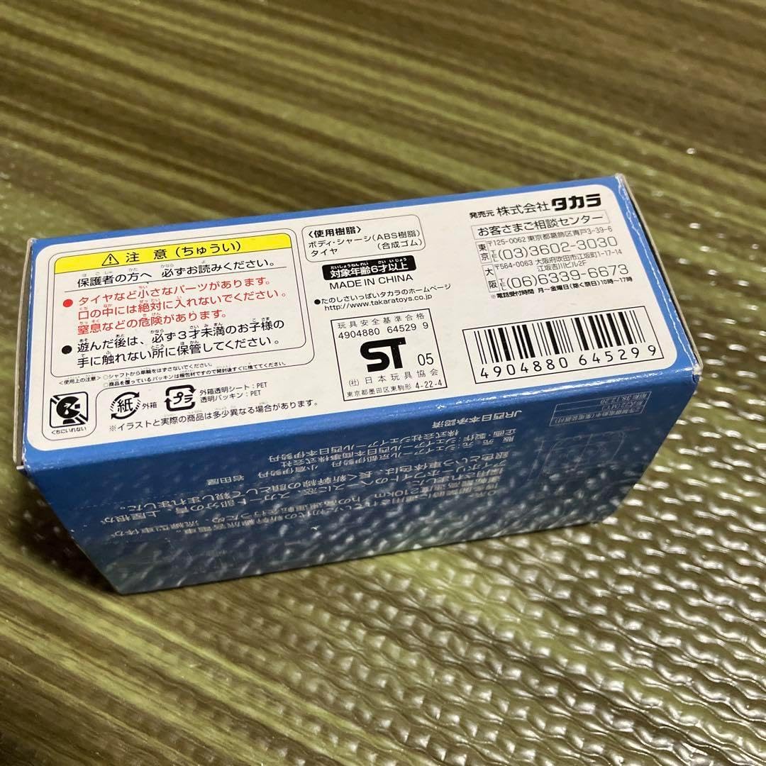 0系 新幹線 特別 チョロQ 初期型塗装仕様