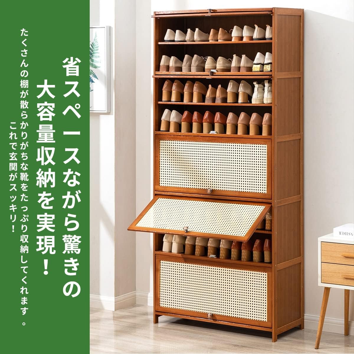 Yumcute シューズボックス 下駄箱 8段 幅60×奥行32×高さ140cm Yumcute シューズボックス 下駄箱 8段 幅60×奥行32×高さ140cm