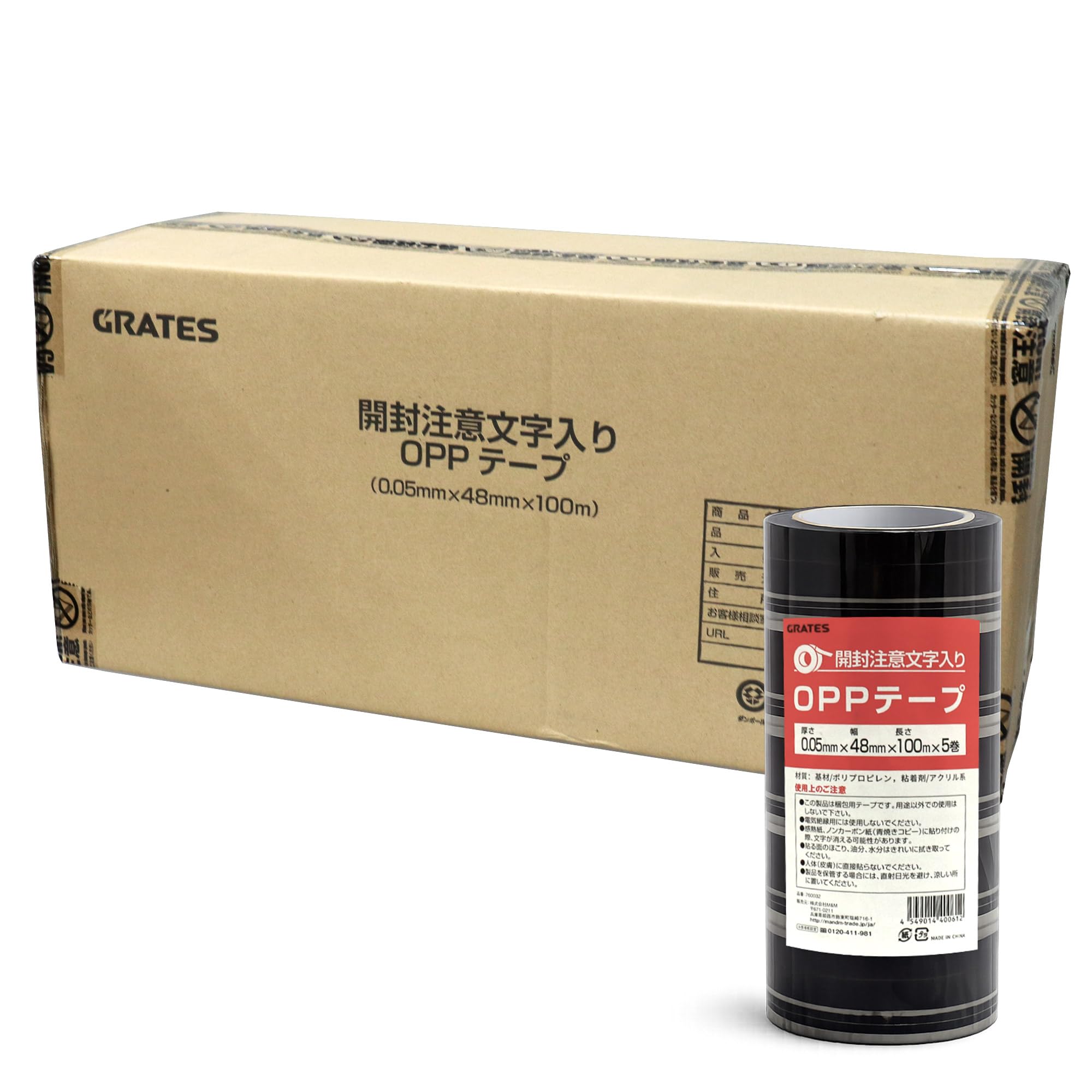 21日までお値下げ！紙モノ大量 OPPテープまとめ売り 処分♡ 21日までお値下げ！紙モノ大量 OPPテープまとめ売り 処分♡ 21日までお