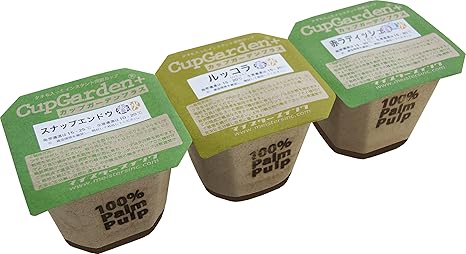 Amazon Co Jp カップが生分解する100 オーガニック栽培キット カップガーデン サラダセット ルッコラ スナップエンドウ 赤ラデッシュ Diy 工具 ガーデン