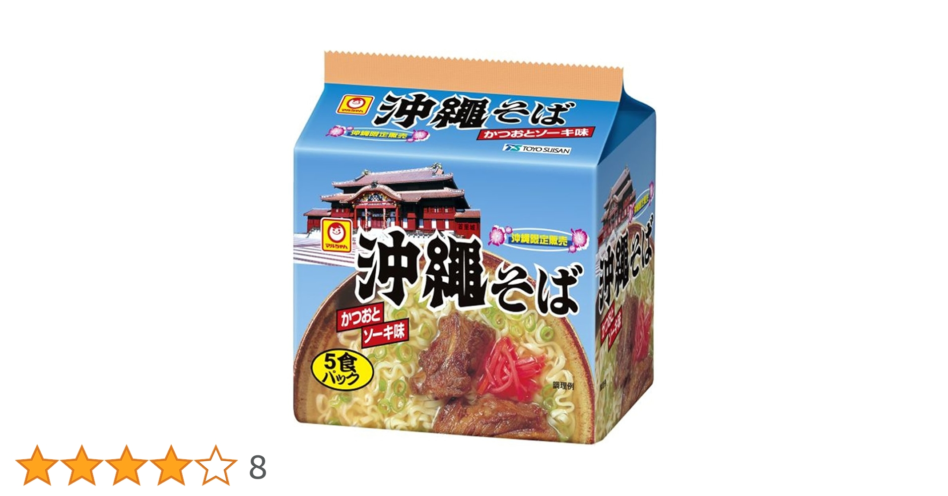 マルちゃん(東洋水産) 　沖縄そば　かつおとソーキ味　5箱 沖縄限定 東洋水産マルちゃん 沖縄そば 袋麺 かつおとソーキ味 5