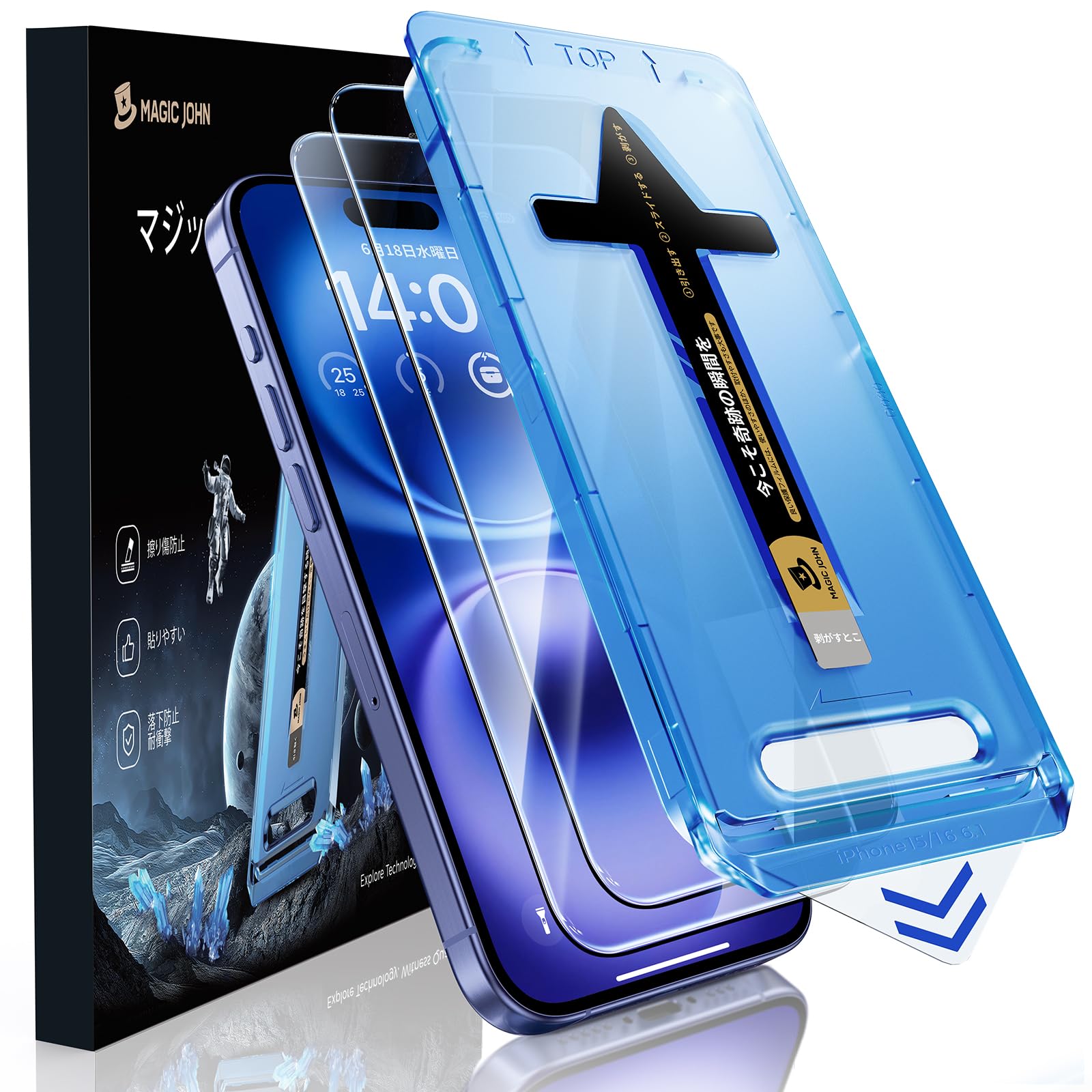 【美品】iPhone15plus 128GB ブルー　マジックジョンフィルム付き Amazon.co.jp: Apple iPhone 15 Plus, 128 GB, Blue, SIM Free