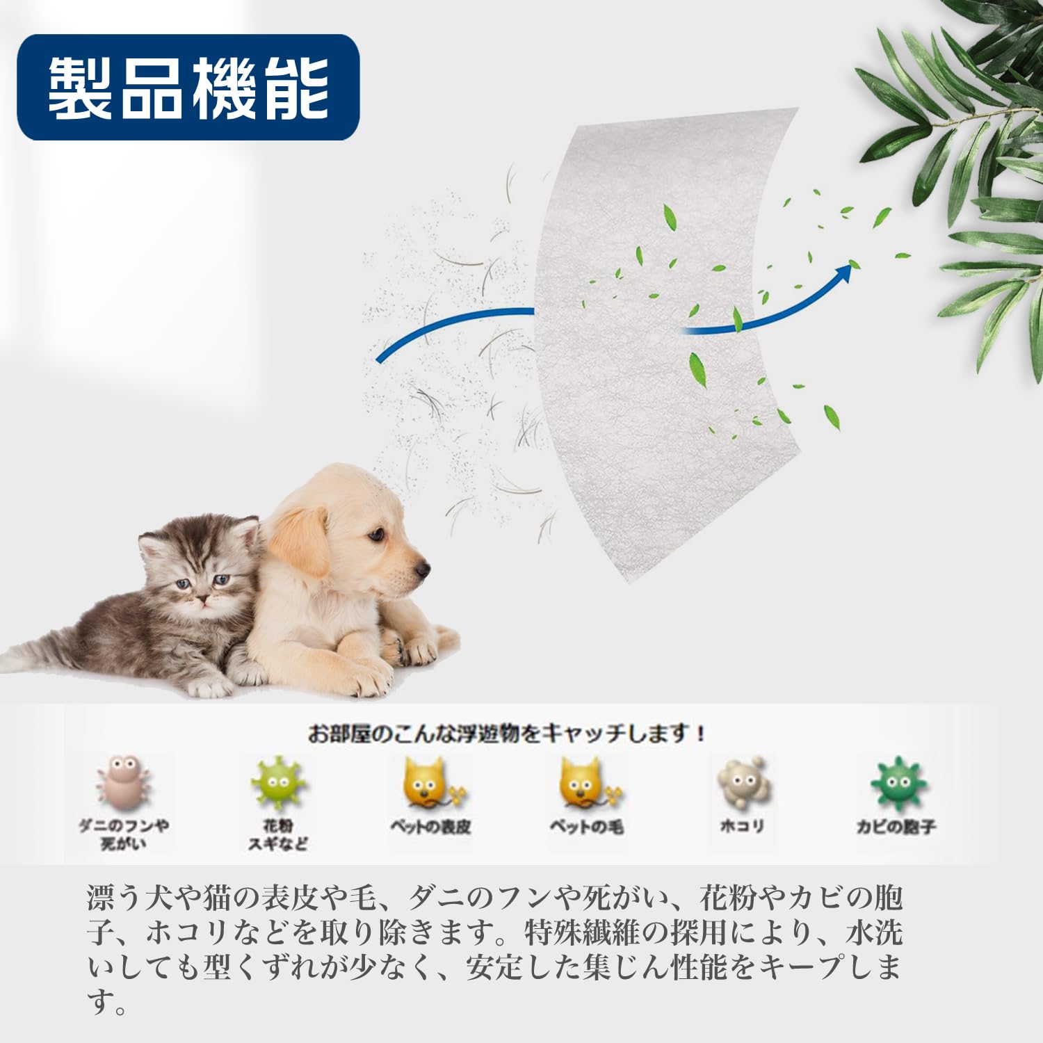 Amazon.co.jp: Shinsou HDS-302G 集塵フィルター HDS-302C 脱臭機