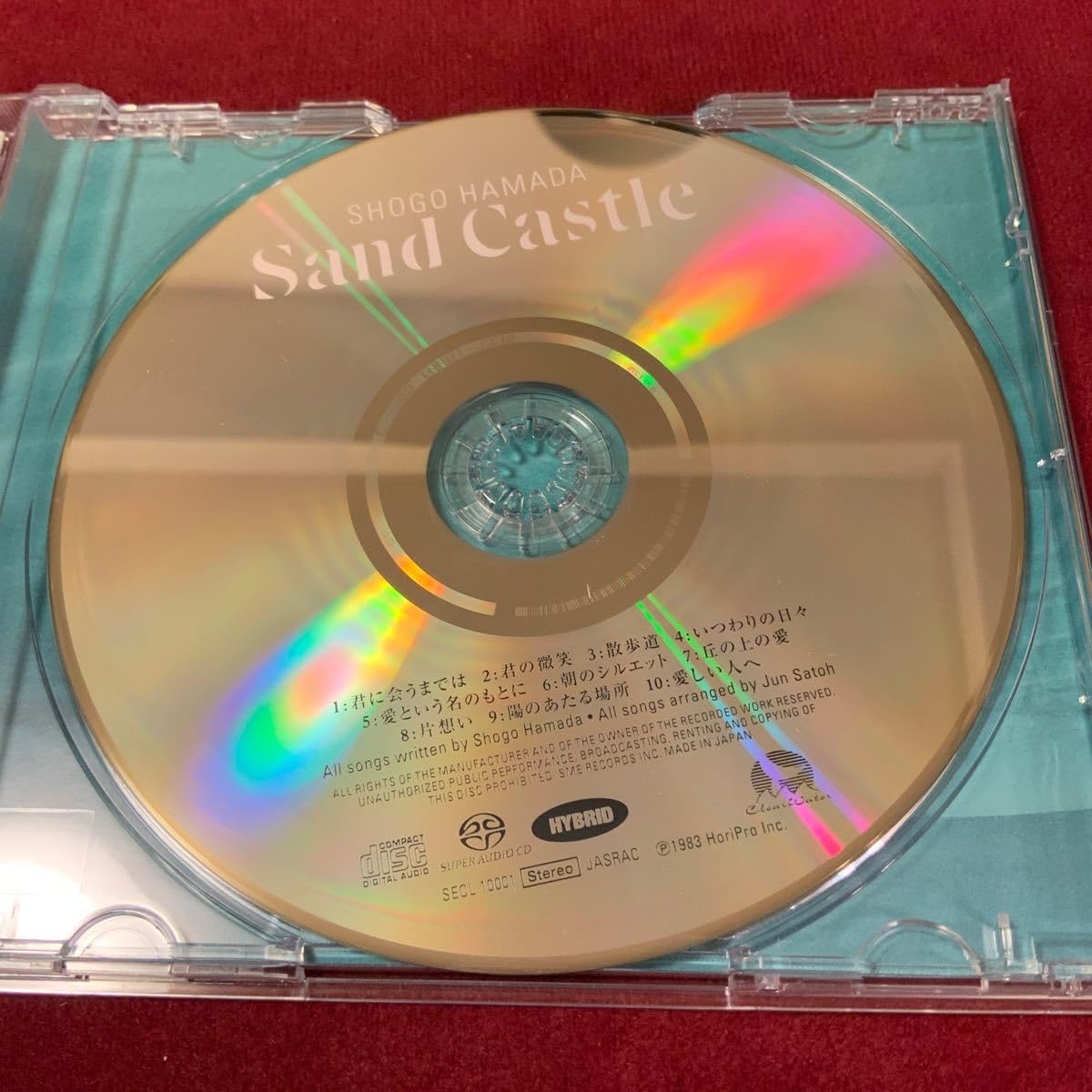 Amazon.co.jp: 浜田省吾 Sand Castle サンド・キャッスル SACD : おもちゃ