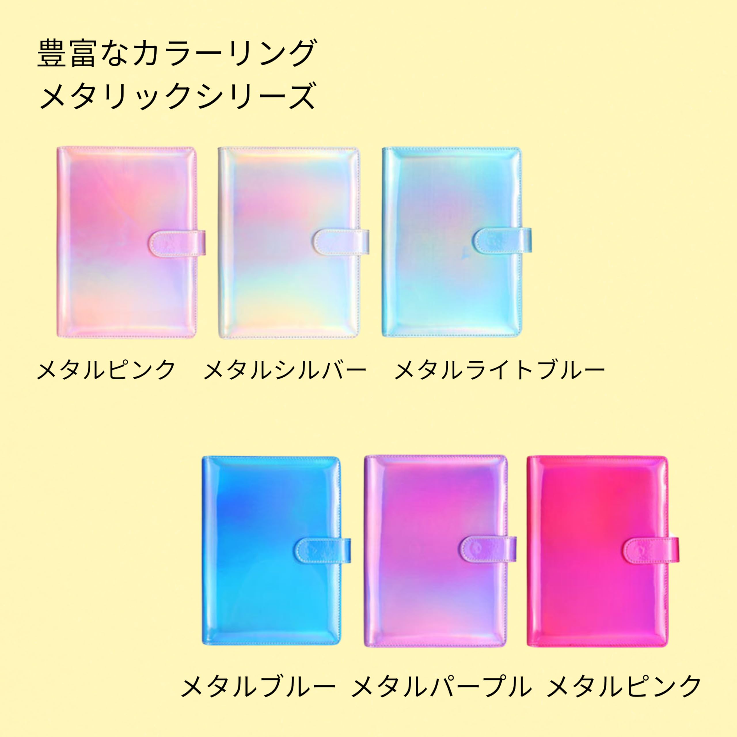 Amazon.co.jp: HaNaRuNa A5 6穴 マカロン バインダー シール帳 20枚