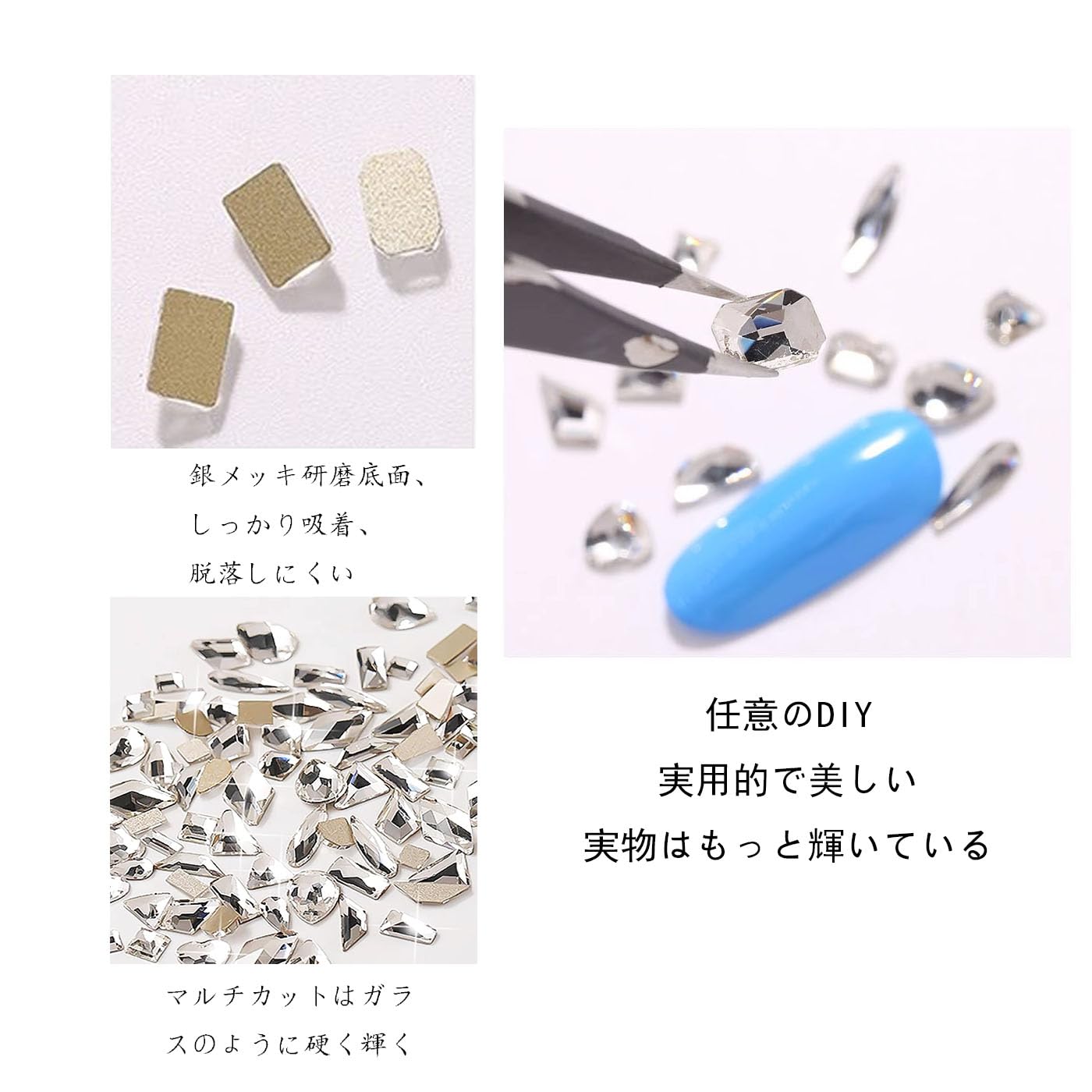 Amazon.co.jp: BRIIKPP ネイルストーンセット ぴかぴか光る ミックス