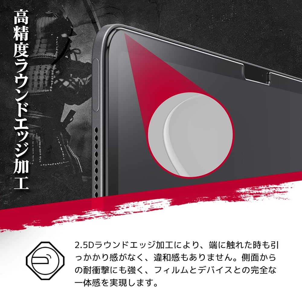 Amazon.co.jp: 川の信芸 iPad Pro 13インチ M4 2024用