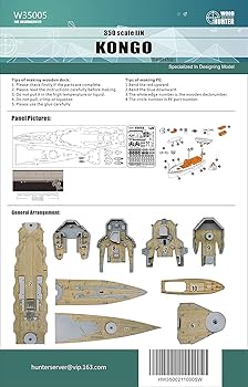 1/350 日本海軍 甲板物品 d2ldlup Amazon | フライホークモデル WOOD HUNTER 1/350 第二次世界大戦