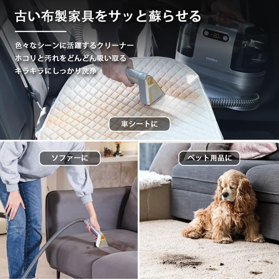 多機能で便利 カーペットクリーナー 布製 室内外 多機能で便利