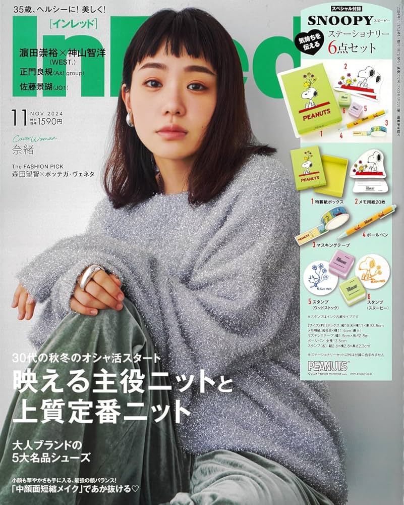 最終お値下げ。定価63800円！DEUXIEMECLASSETWEED ASICS アシックス メンズ ランニングシューズ 2E相当 asics GT