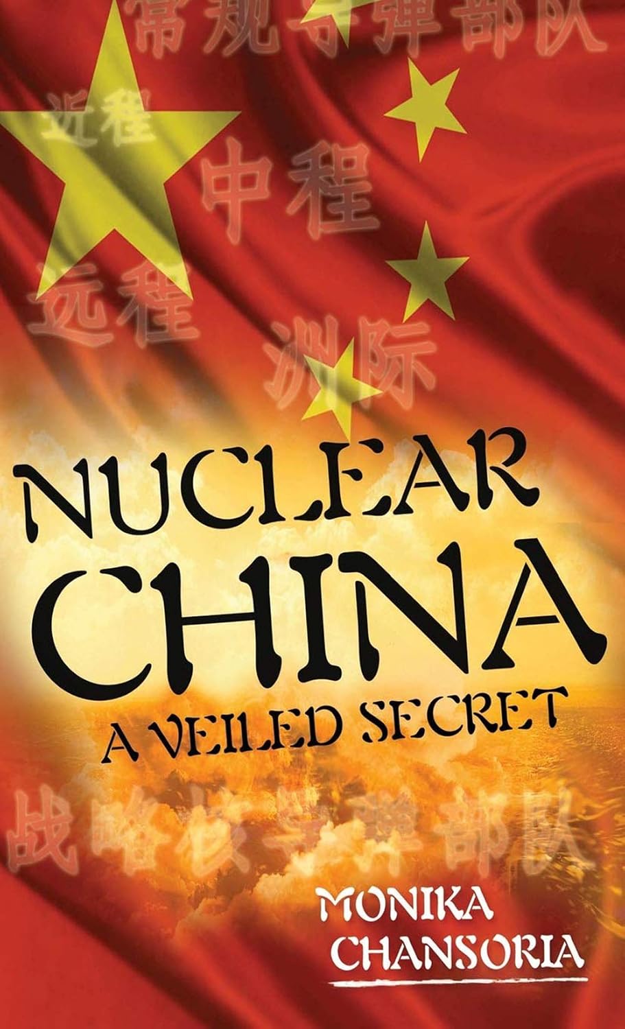 Nuclear China: A Veiled Secret      Kindle Edition