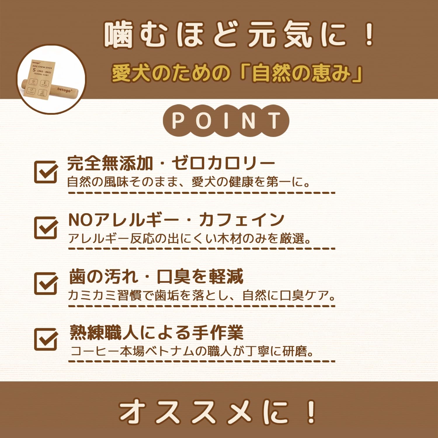 Amazon | betogo [ベトゴ] 犬噛むおもちゃ ロープ付き コーヒー木 知育