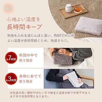 湯たんぽ等 SHIZUKU e湯たんぽ AEY-S30 | ヒーター | アピックス