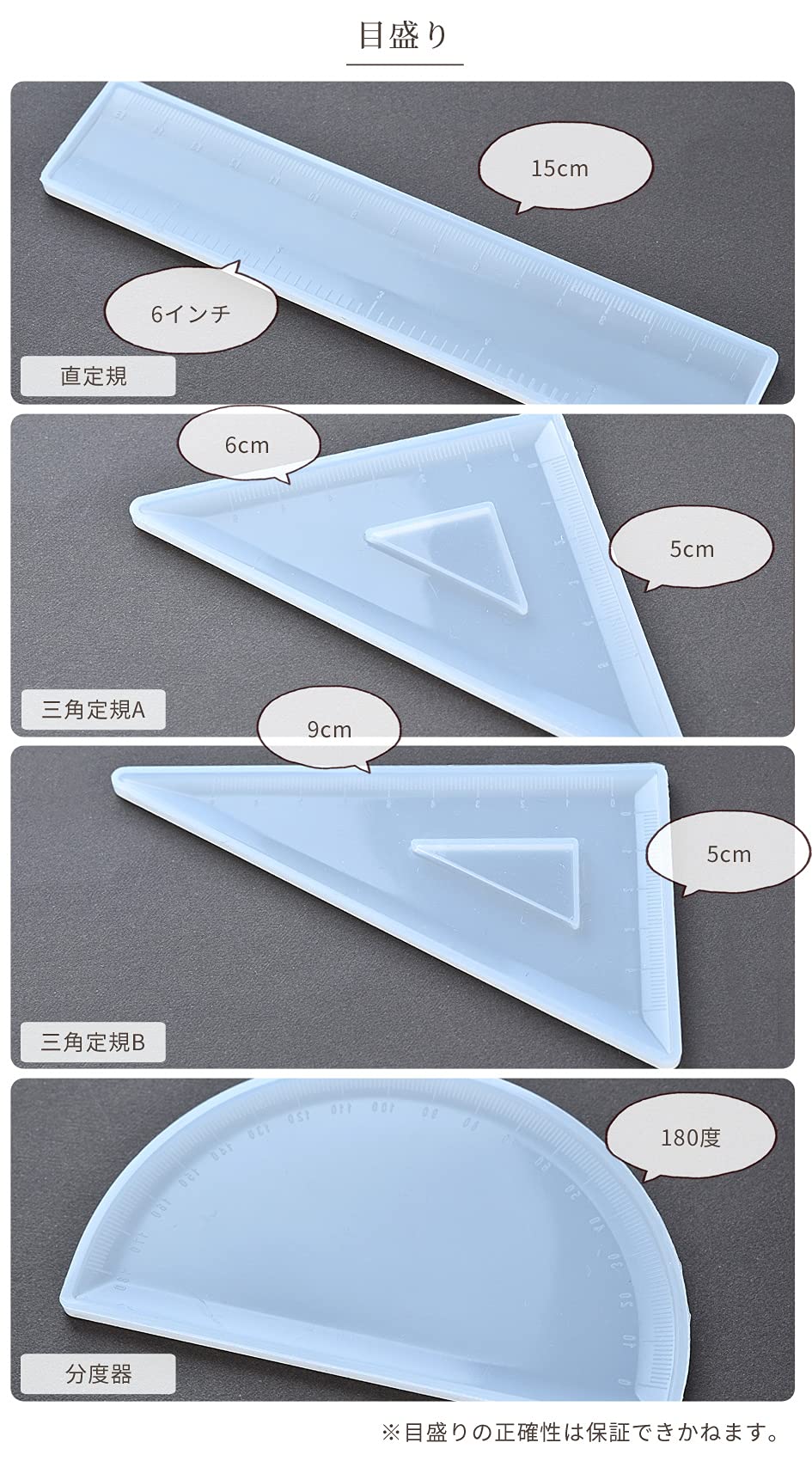 UVレジン シリコンモールド 20cm定規 三角定規 キーホルダー Amazon.co