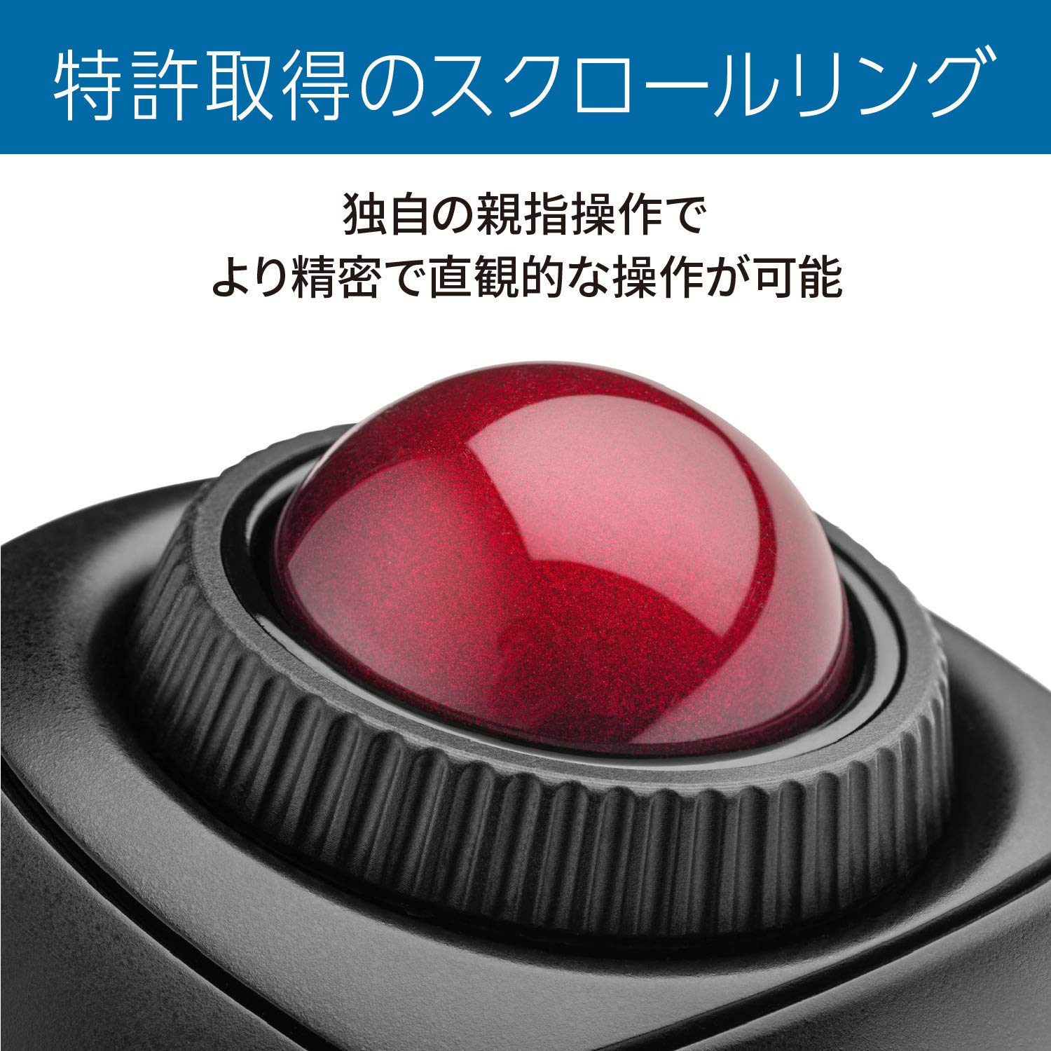 美品　Kensington Orbit Fusion ワイヤレストラックボール Orbit® Fusion™ Wireless Trackball | Ergonomic Input Devices