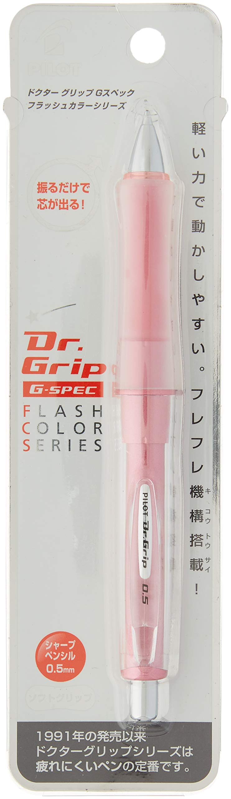 未使用 ドクターグリップ Gスペック フラッシュカラー ピンク シャープペンシル Amazon.co.jp: ドクターグリップ Gスペック フラッシュカラー（ソフト