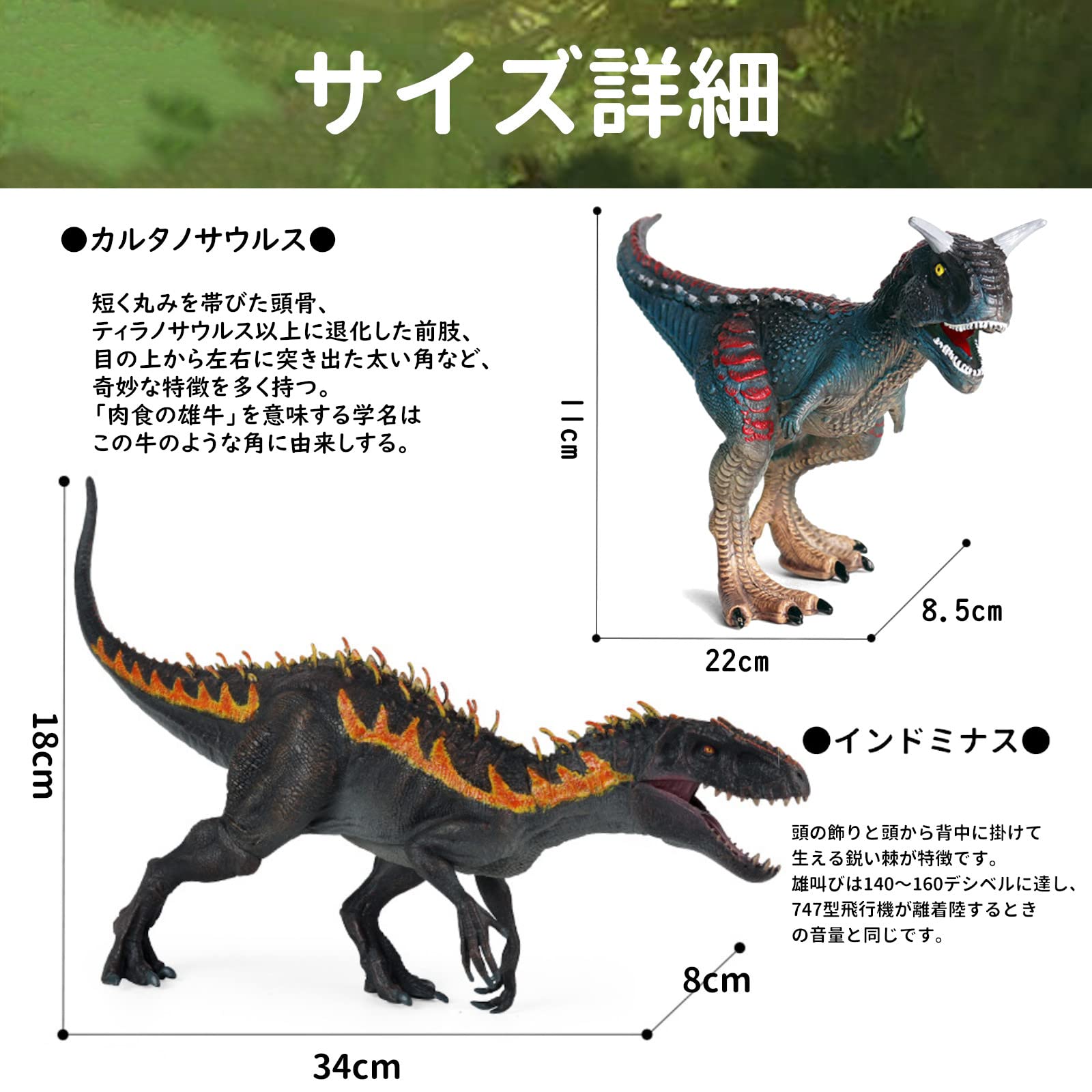 Amazon.co.jp: UTST 恐竜 フィギュア カルノタウルス 黒インドミナス
