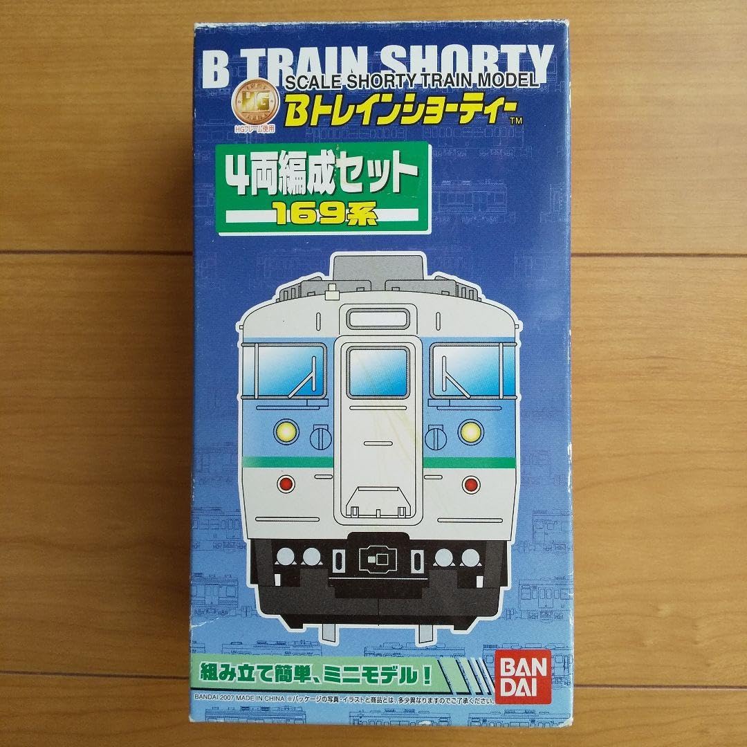 Amazon | Bトレインショーティー 169系 4両編成セット | 鉄道