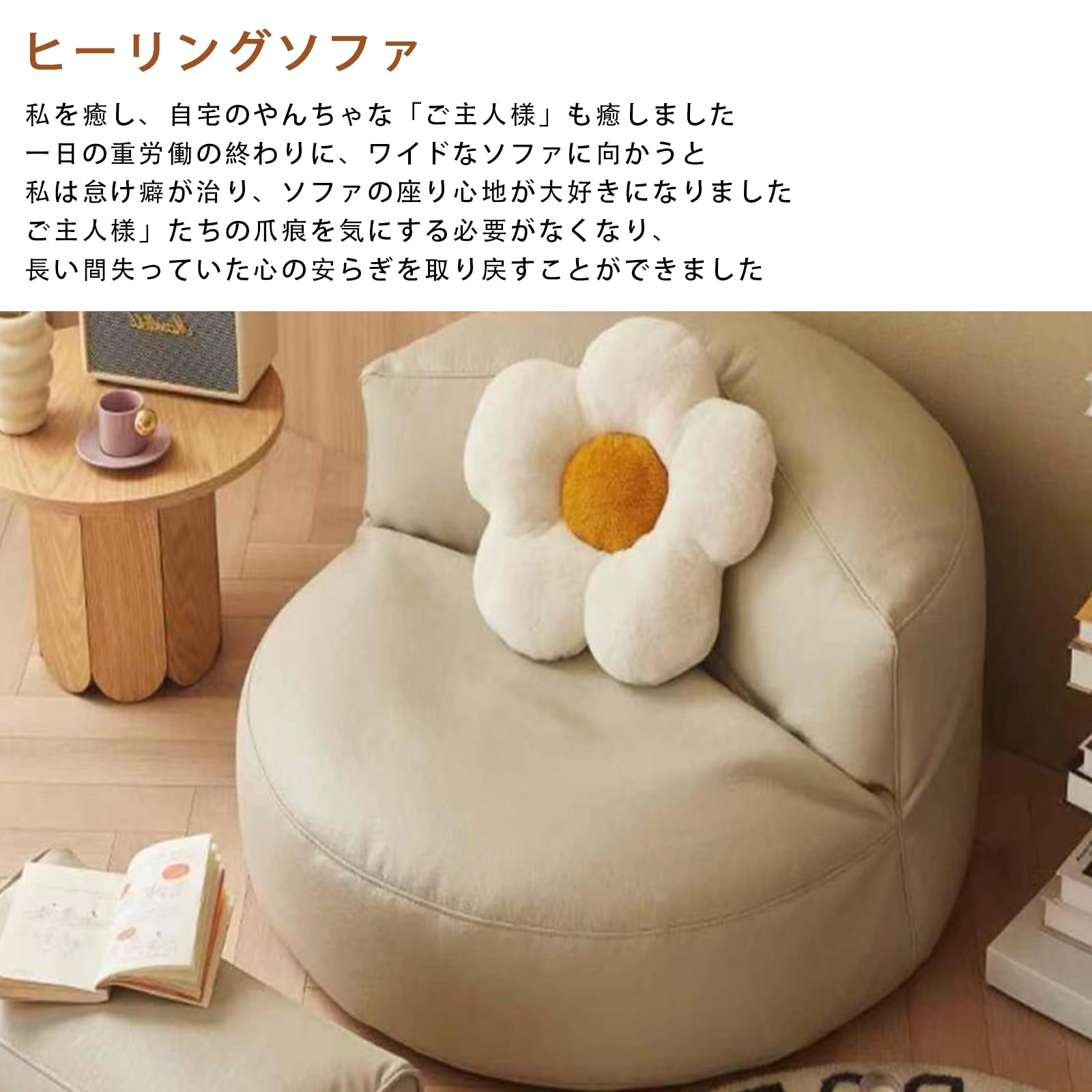 Amazon｜怠け者のソファー 一人掛けソファ 厚く 耐摩耗性 防塵 防水性