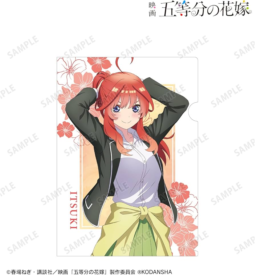 Amazon.co.jp: 映画『五等分の花嫁』 描き下ろしイラスト 中野五月