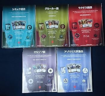 【最安】英語版 MTG ラヴニカのギルド　ラヴニカの献身　レア土地4枚セット 最安】英語版 MTG ラヴニカのギルド ラヴニカの献身 レア土地4枚