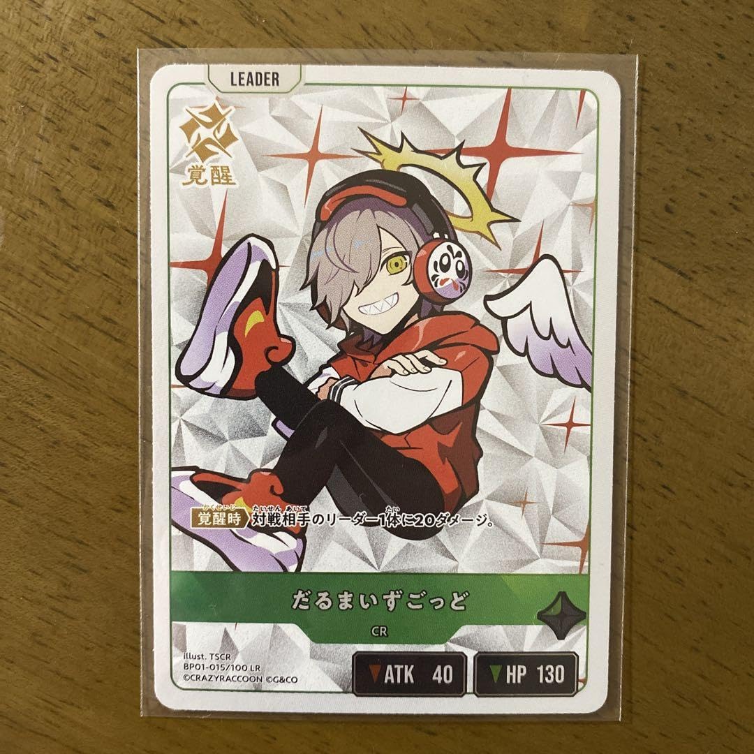 Amazon.co.jp: クロススターズ xross stars LR CR だるまいずご