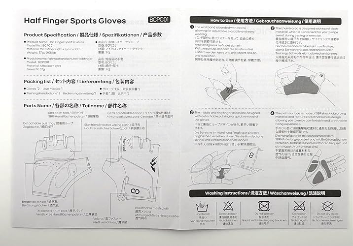 Anti-slip bike gloves